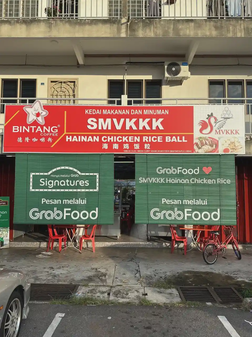 SMVKKK Hainan Chicken Rice Ball Tengkera Melaka morning shop