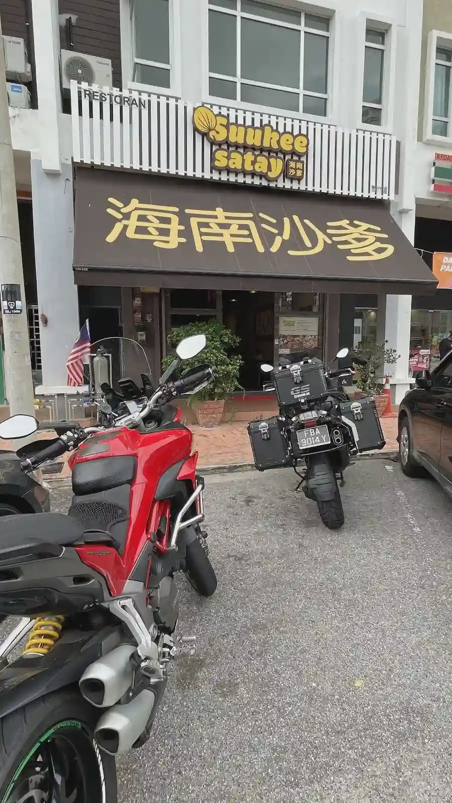 Suukee Satay Kota Syahbandar Melaka Hainanese pork satay pineapple sauce