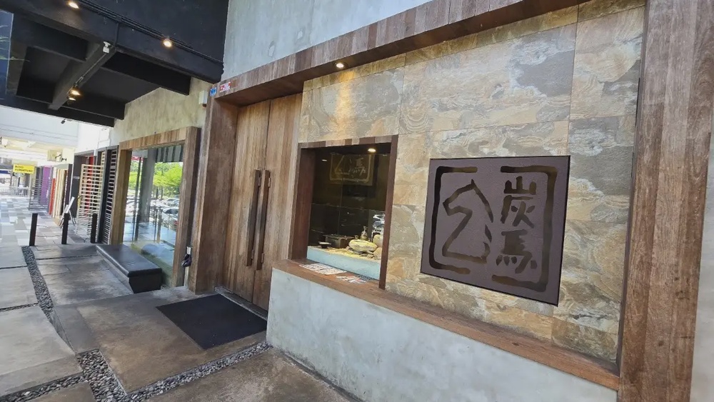 Tanba Japanese BBQ buffet dinner Johor Bahru Taman Molek yakiniku