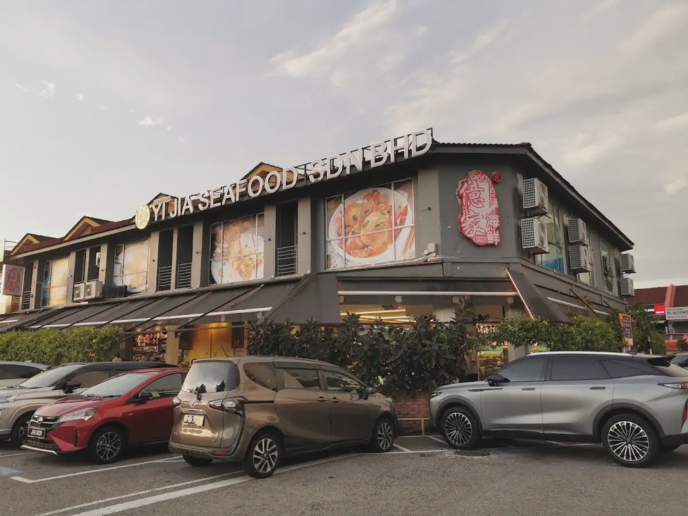 Yi Jia Seafood Restaurant Bukit Indah Johor Bahru crab