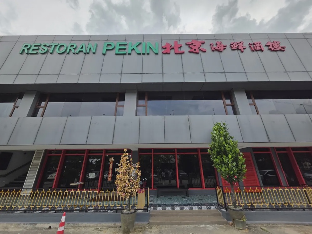 Restoran Pekin Taman Sentosa Johor Bahru Chinese seafood banquet