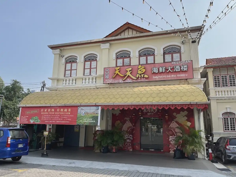 Daily Fish Seafood Restaurant Logan Road George Town Penang