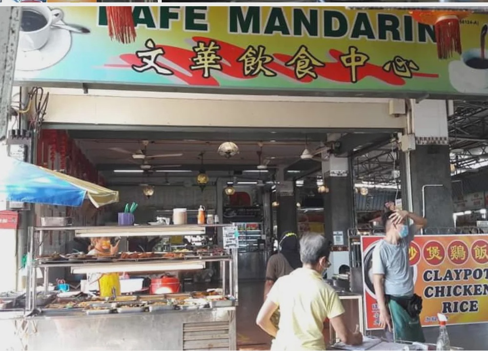 Gelugor Mandarin Cafe Island Glades Penang kopitiam char koay teow