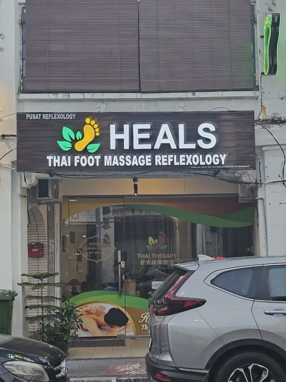 Heals Thai Foot Massage Reflexology Lebuh Kimberley Penang