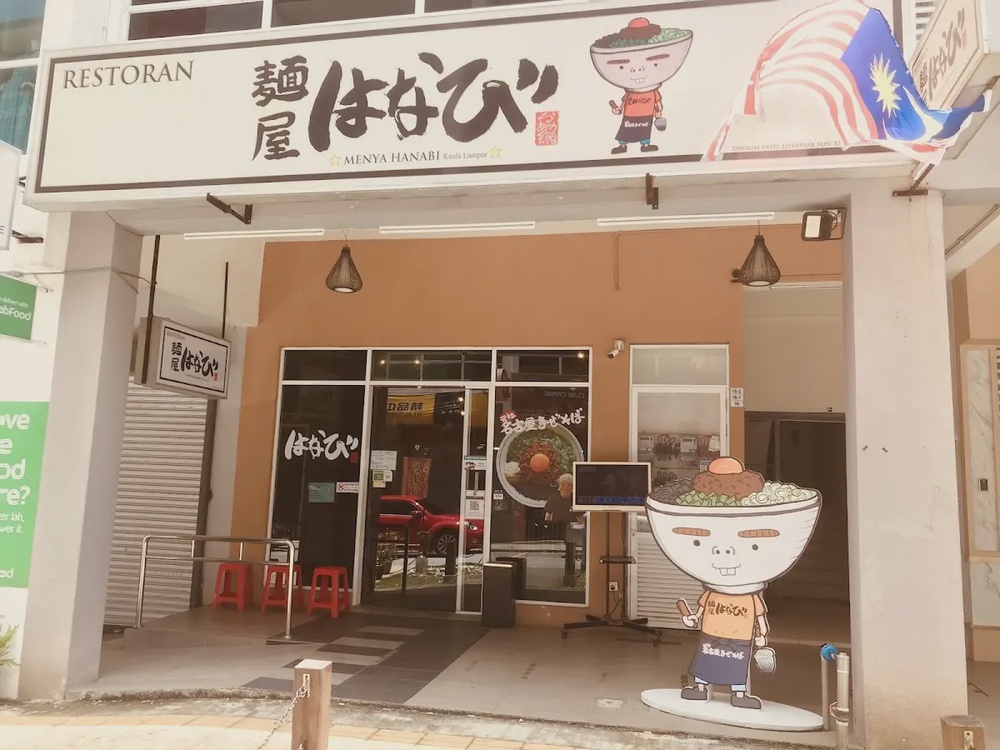 Menya Hanabi Sri Petaling Kuala Lumpur mazesoba brothless ramen