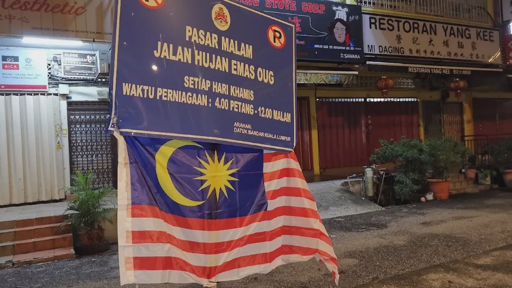 Pasar Malam Jalan Hujan Emas OUG Kuala Lumpur Thursday night market