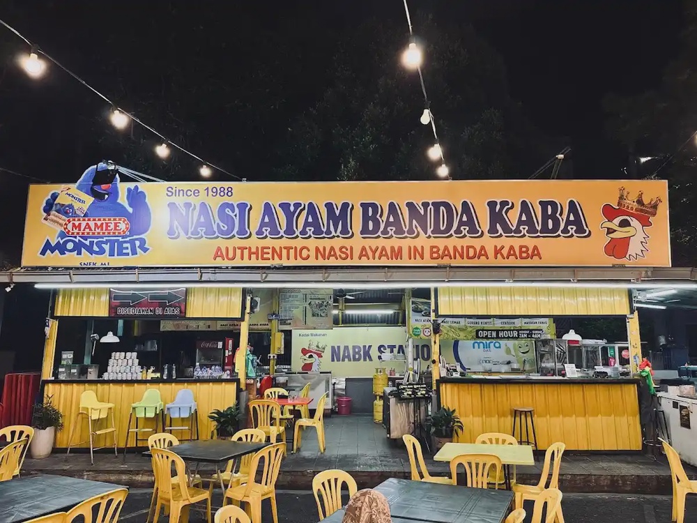Nasi Ayam Banda Kaba Bandar Hilir Melaka halal chicken rice