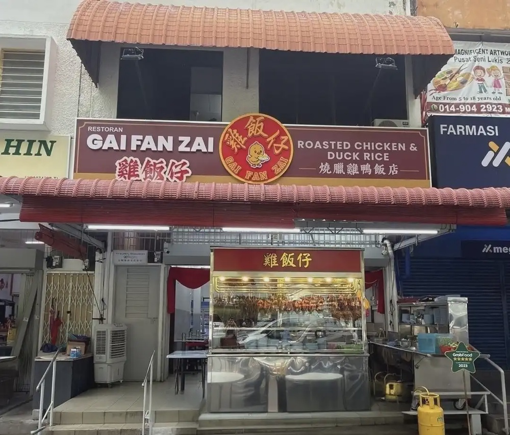 Gai Fan Zai Roasted Chicken And Duck Rice Gelugor Penang siu lap