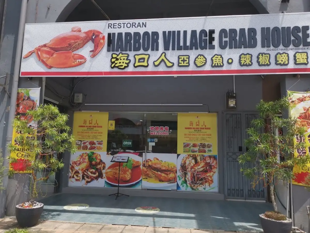Harbor Village Crab House Jalan Merdeka Melaka asam pedas stingray chilli crab