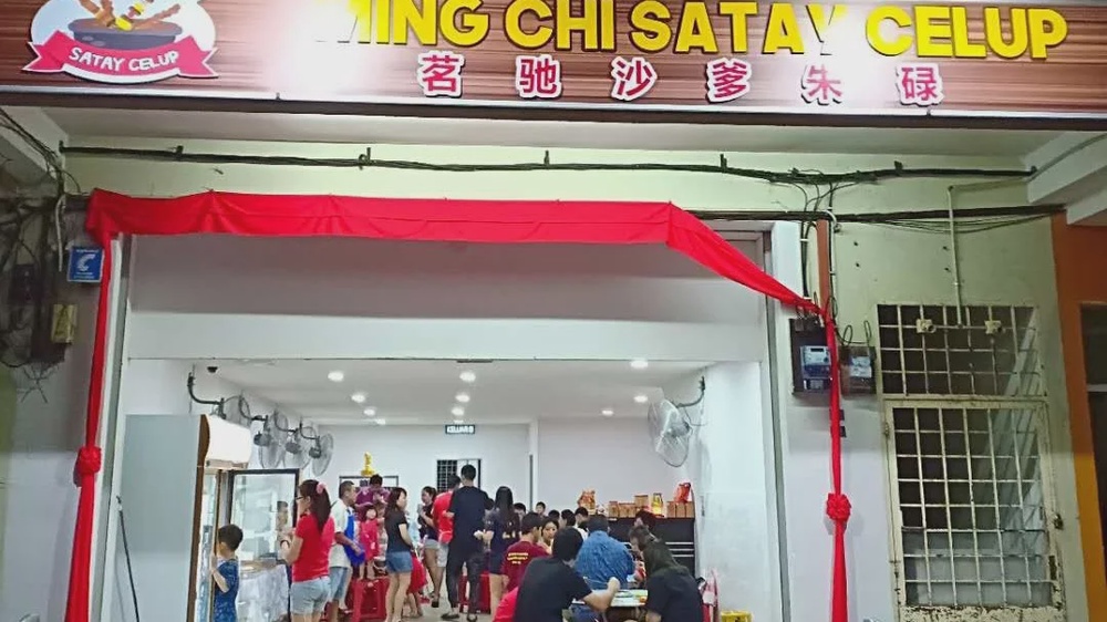 Ming Chi Satay Celup Taman Kenanga Melaka roadside satay celup