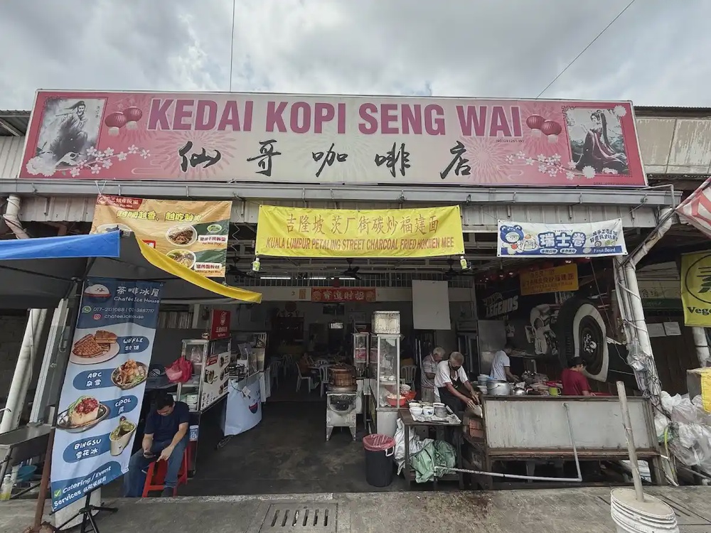 Petaling Street Charcoal Hokkien Mee Jinjang charcoal wok noodles