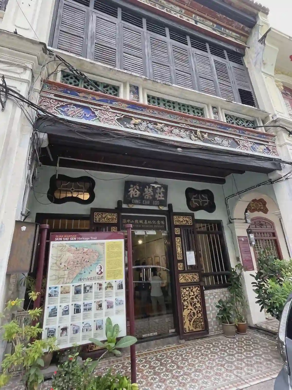 Sun Yat Sen Museum Lebuh Armenian George Town Penang blue shophouse revolution base