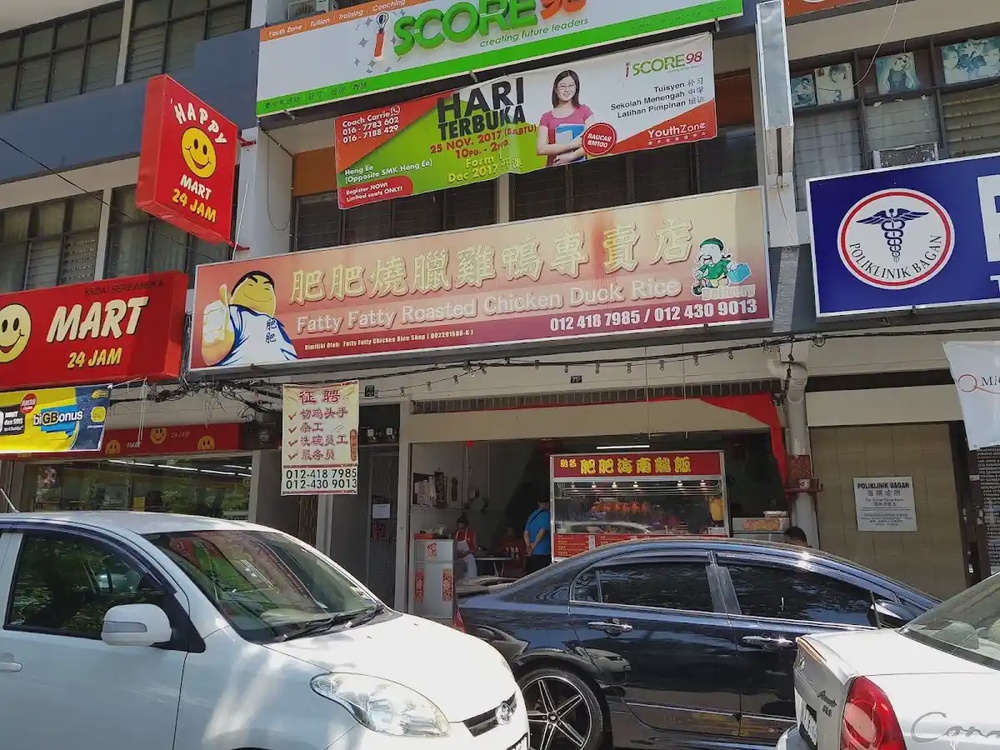 Fatty Fatty Hailam Roasted Chicken Rice Jalan Trengganu George Town Penang