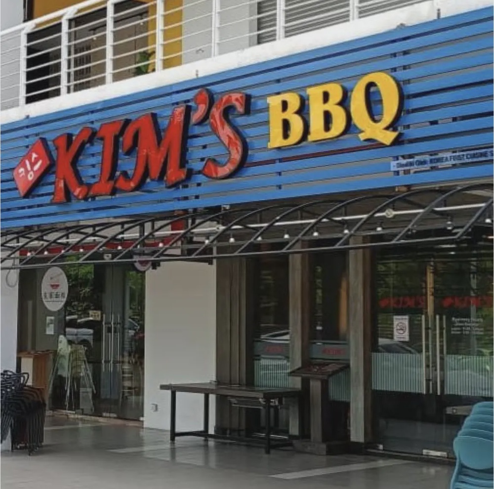 Kim's Restaurant Elit Avenue Bayan Lepas Penang home-style Korean cooking