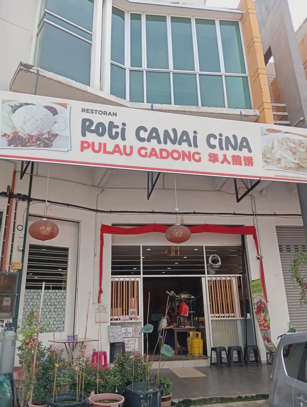 Roti Canai Cina Pulau Gadong Pandan Malim Melaka