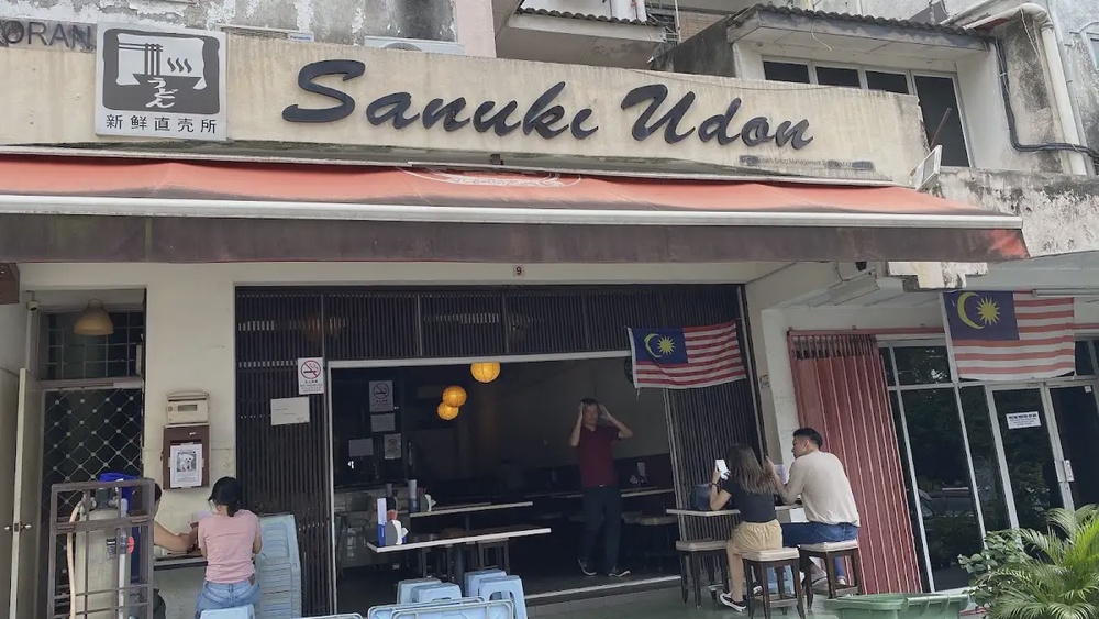 Sanuki Udon Taman Bukit Desa Kuala Lumpur handmade udon noodles