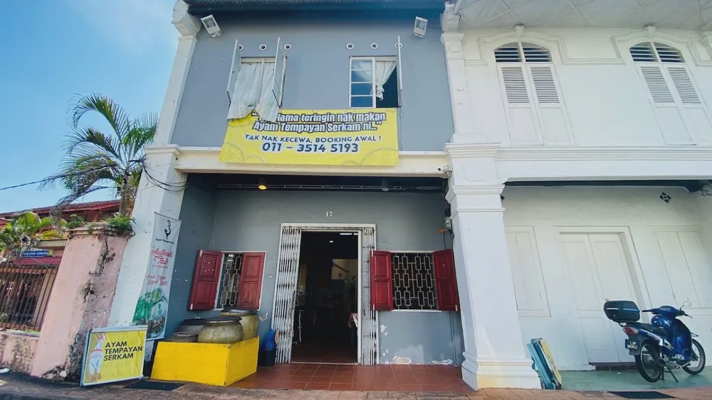 Kedai Ayam Tempayan Serkam Banda Hilir Melaka urn roasted chicken