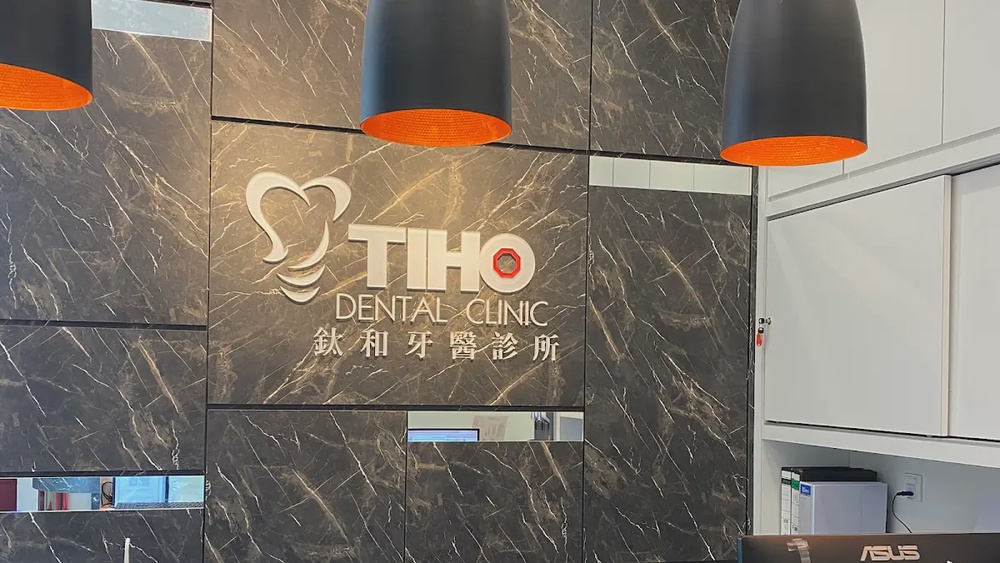 TIHO Dental Clinic KL dentist offering implants Jalan Tun Perak city centre Kuala Lumpur