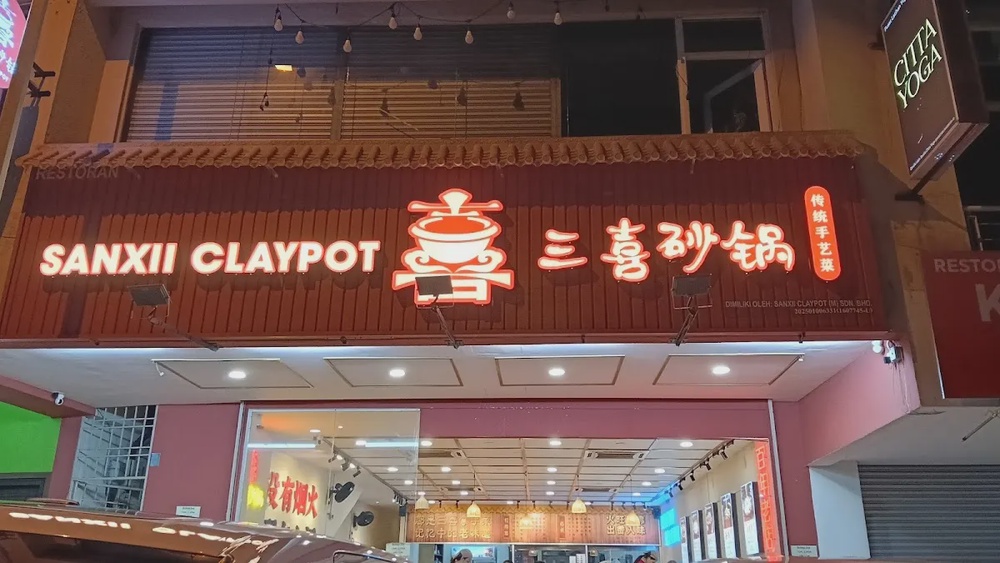 Sanxii Claypot Mahkota Cheras Selangor claypot chicken rice