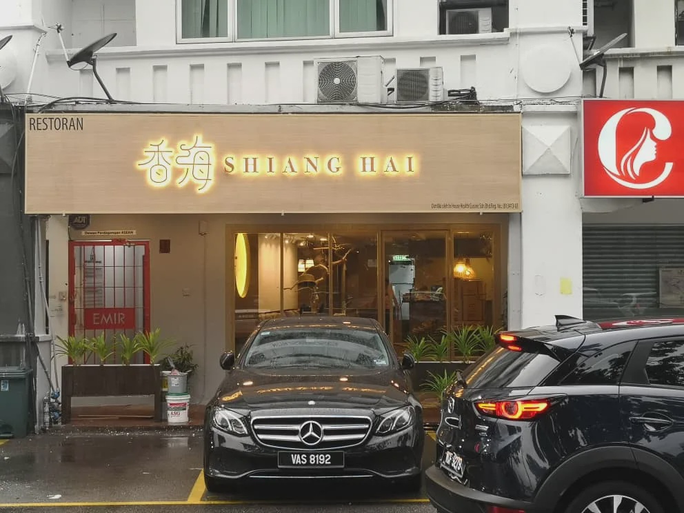 Shiang Hai Vegetarian Restaurant Bandar Sunway Chinese Japanese meat-free