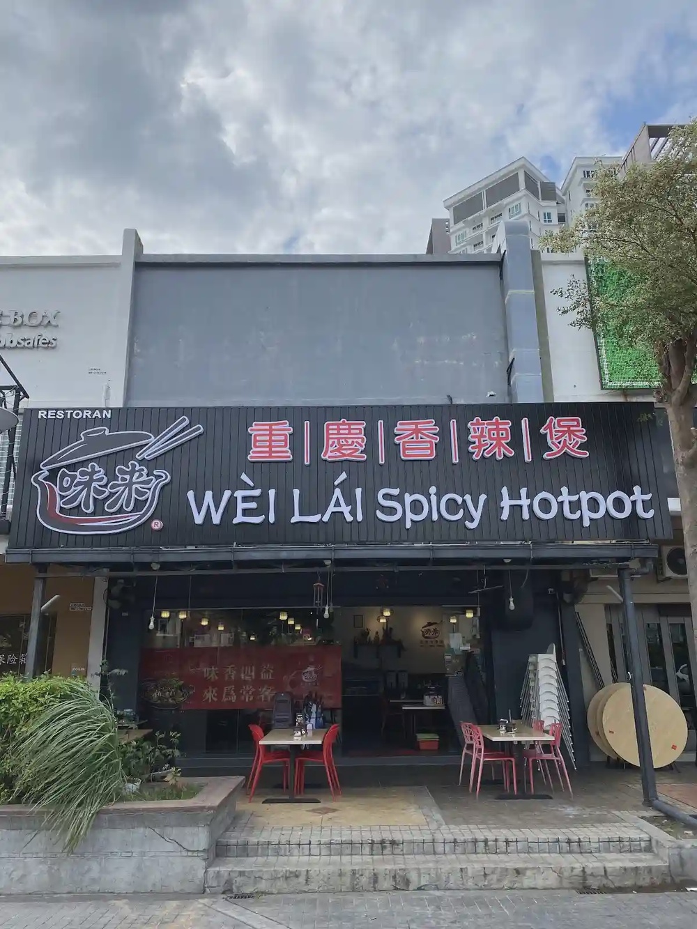Wei Lai Chicken Hotpot Festival Walk Ipoh spicy hotpot