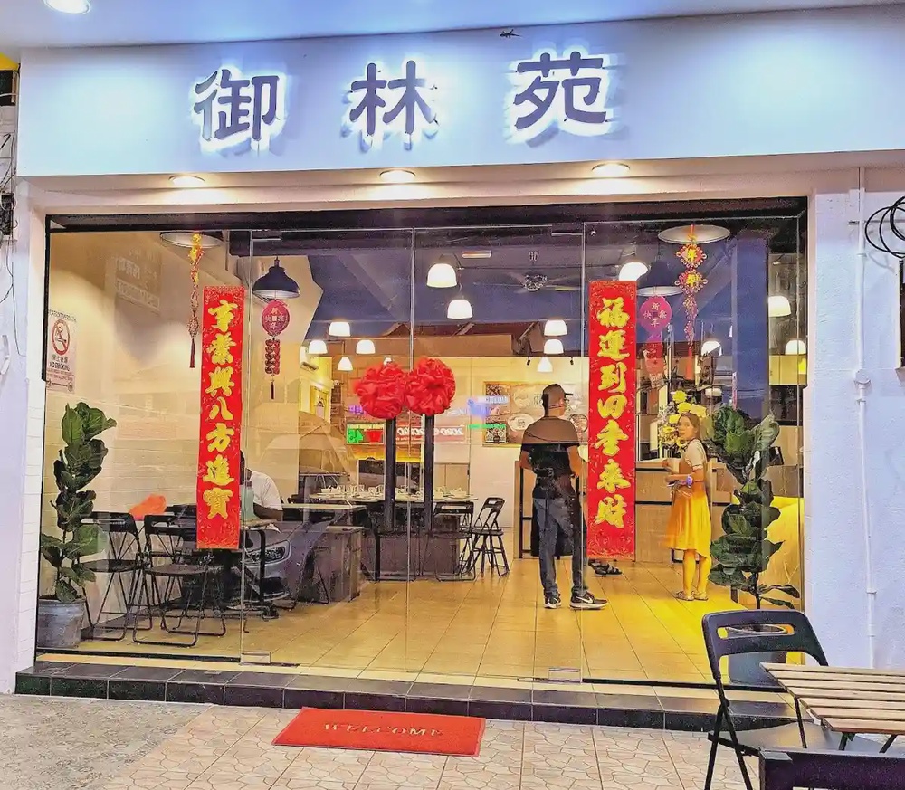 Yu Lim Yuan Ipoh Steamboat Taman Taiping Chinese steamboat