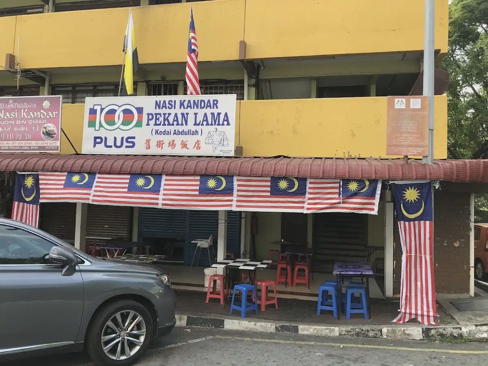 Nasi Kandar Pekan Lama mamak Jalan Bijeh Timah old town Ipoh