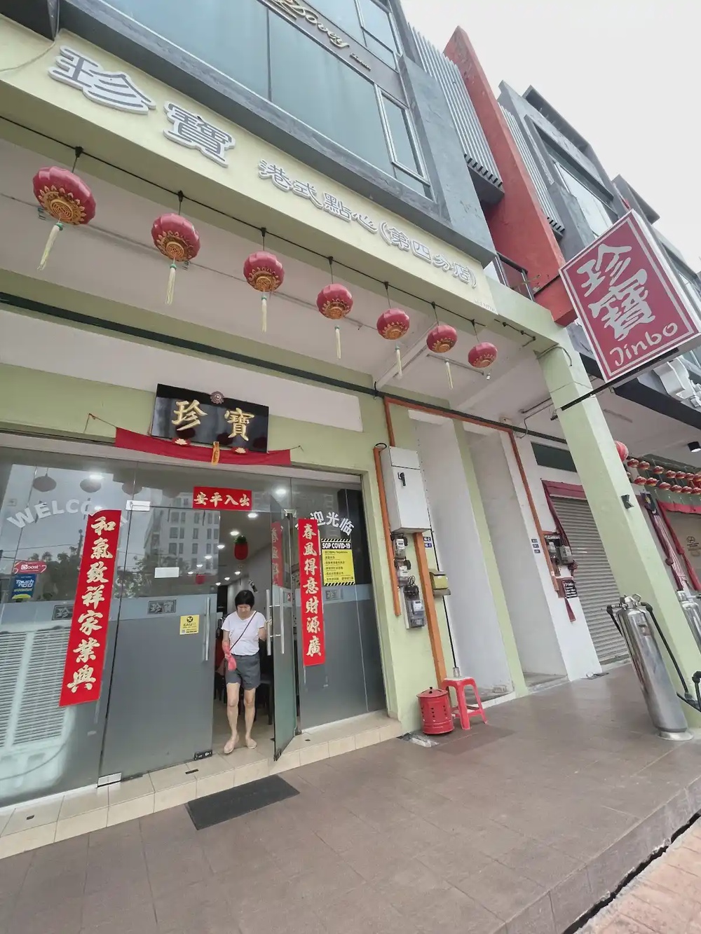 Restoran Jinbo Hong Kong style dim sum Melaka