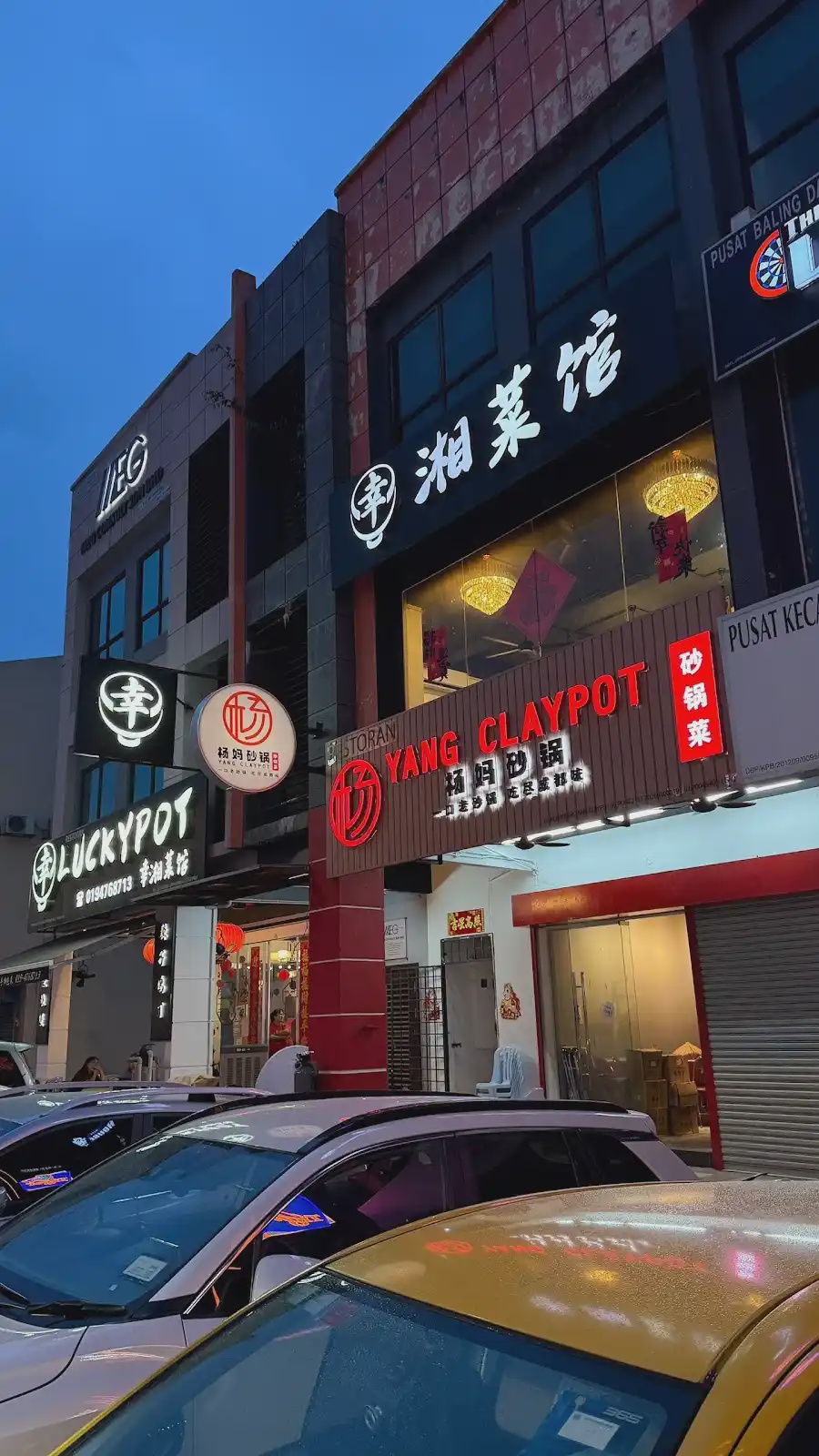 Yang Claypot Kepong Kuala Lumpur claypot chicken rice