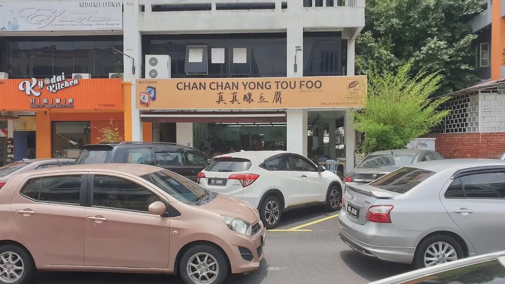 Chan Chan Yong Tau Foo Bandar Menjalara Kepong Kuala Lumpur signature dish