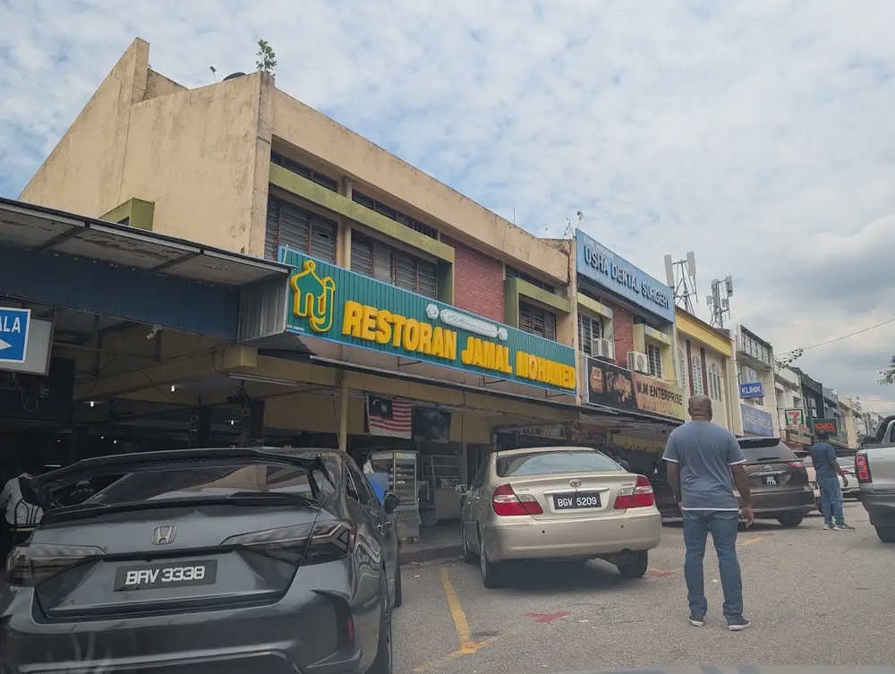 Restoran Jamal Mohamed SS5 Kelana Jaya 24 hours mamak Petaling Jaya