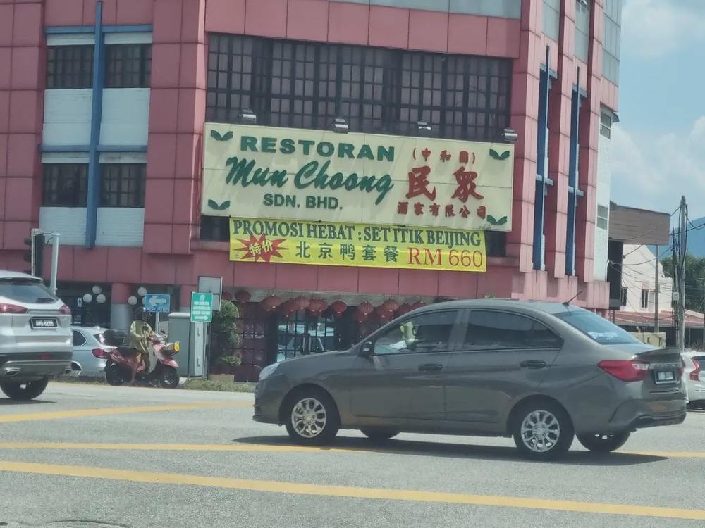 Mun Choong Seafood Restaurant Ipoh Pasir Puteh prawns crab