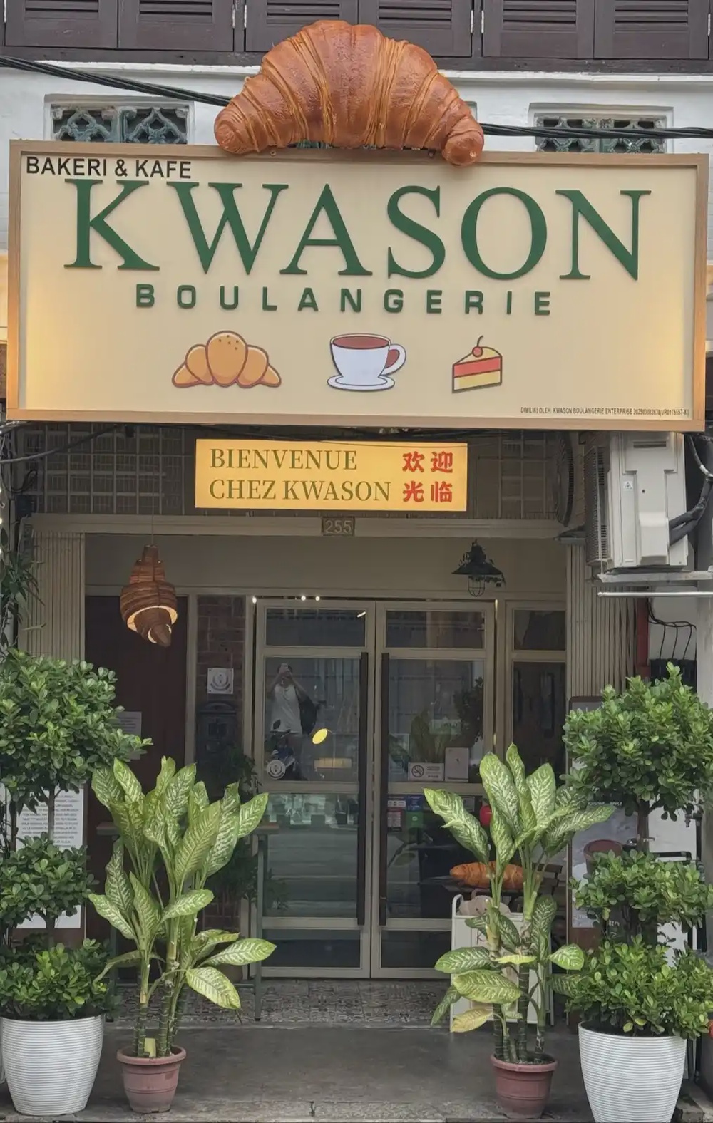 Kwason Boulangerie Lebuh Pantai George Town Penang pastries and bakes