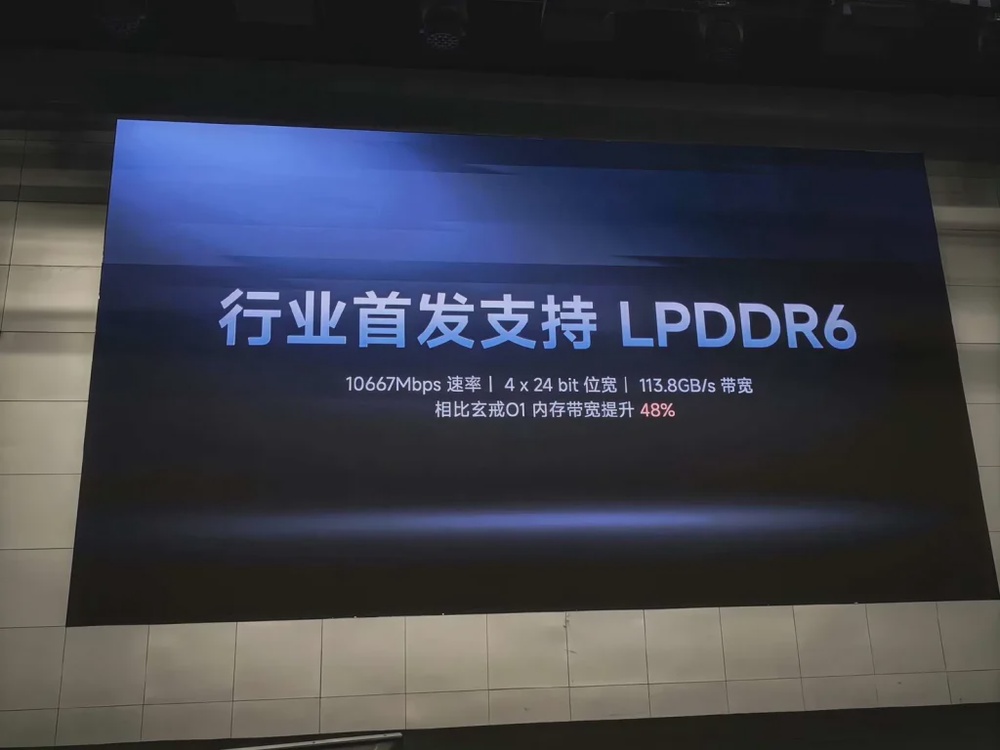 Xiaomi's new XRing O3 chip could shift the mobile chip market if it can deliver everything it promises 30