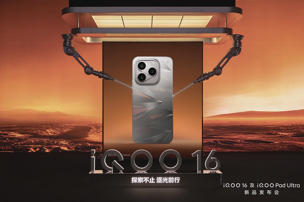 iQOO 16 smartphone launch soon Malaysia 3