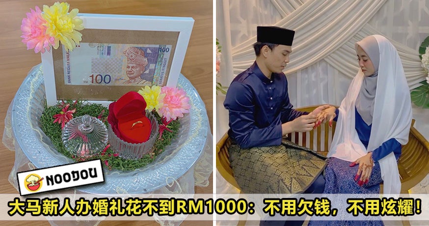 1k Wedding Malay Couple Feature Image