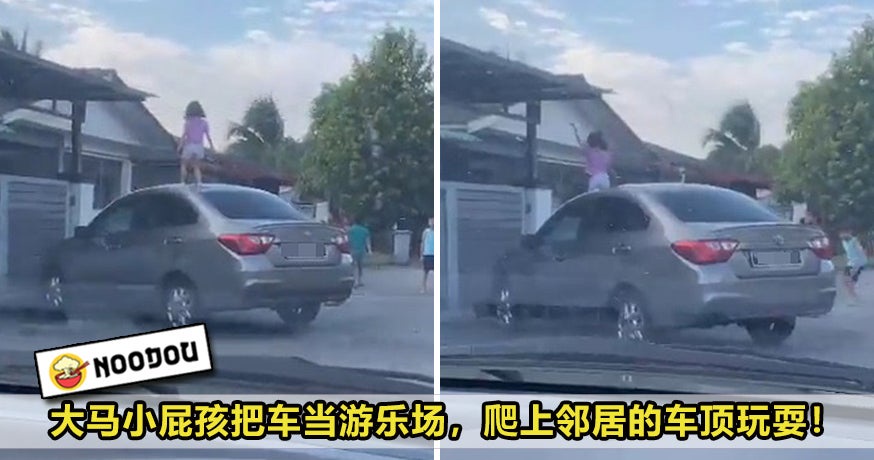 Kid Climb Neighbour Car Feature Image