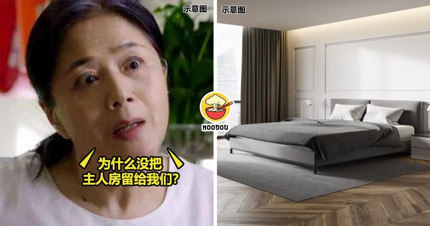 Mother In Law Mater Room Feature Image
