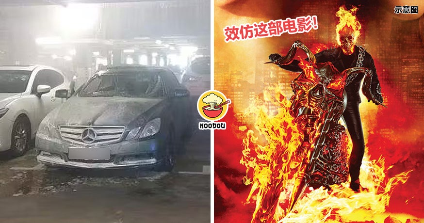 Burn Car Movie Feature Img