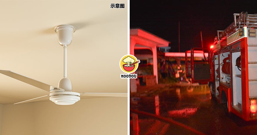 Ceiling Fan Fire Feature Img
