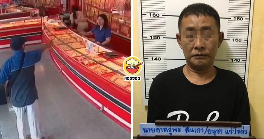 Msian Rob Thai Gold Shop Ft Im