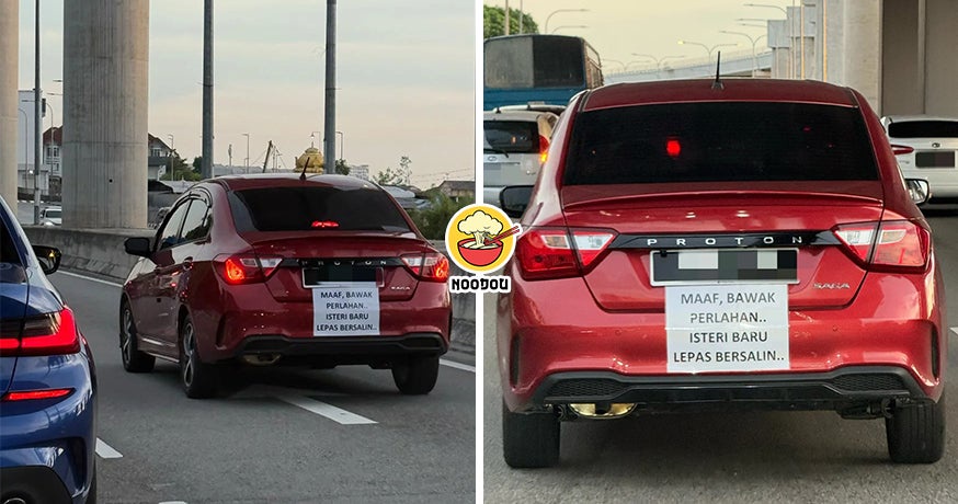 Car Slow Wife Ft Img