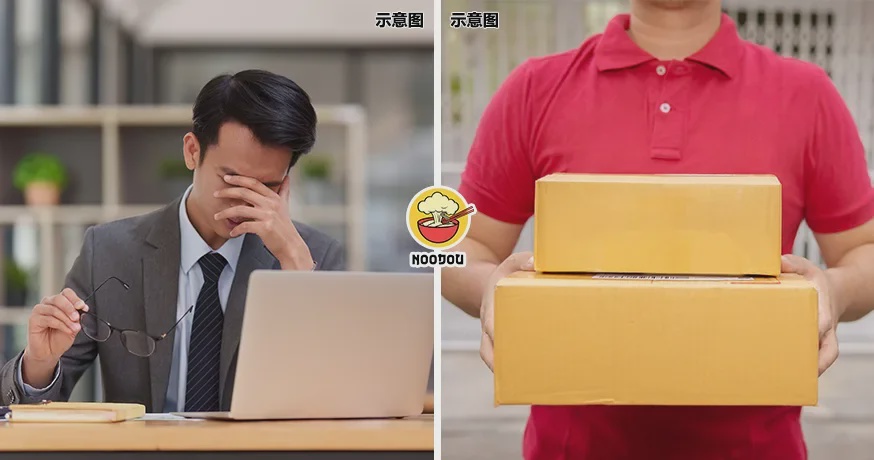 5k Workplace Toxic Delivery Man Ft Img
