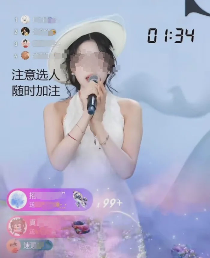 主播