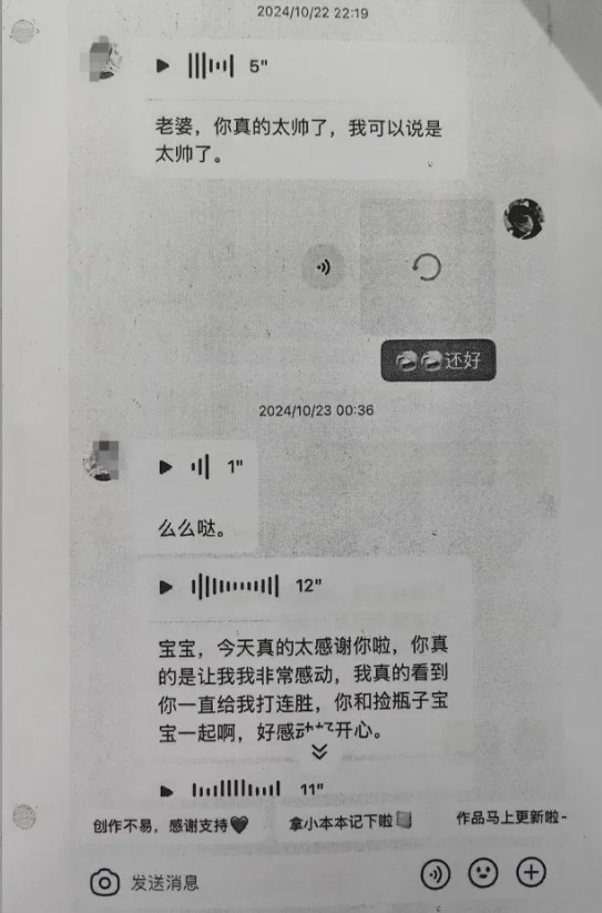 对话