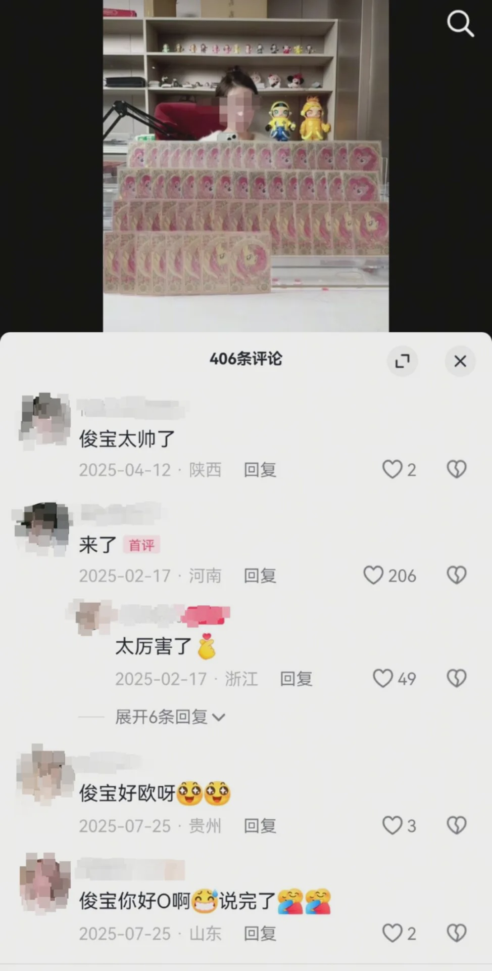 拆卡