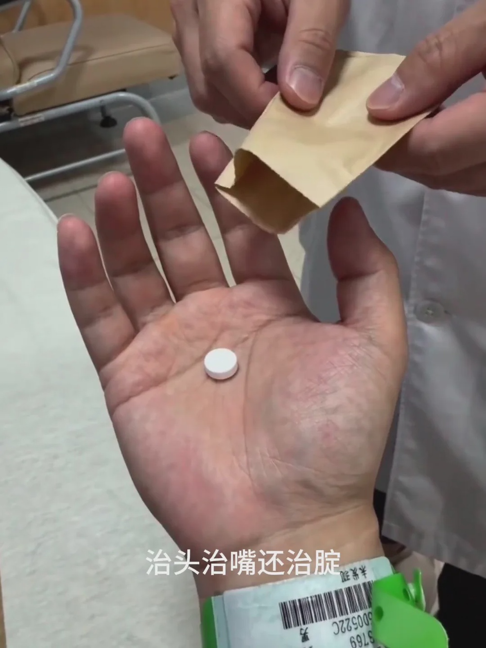男子请10天长假5天做5手术 10