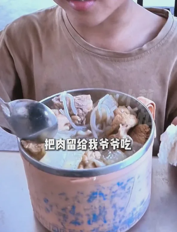 肉