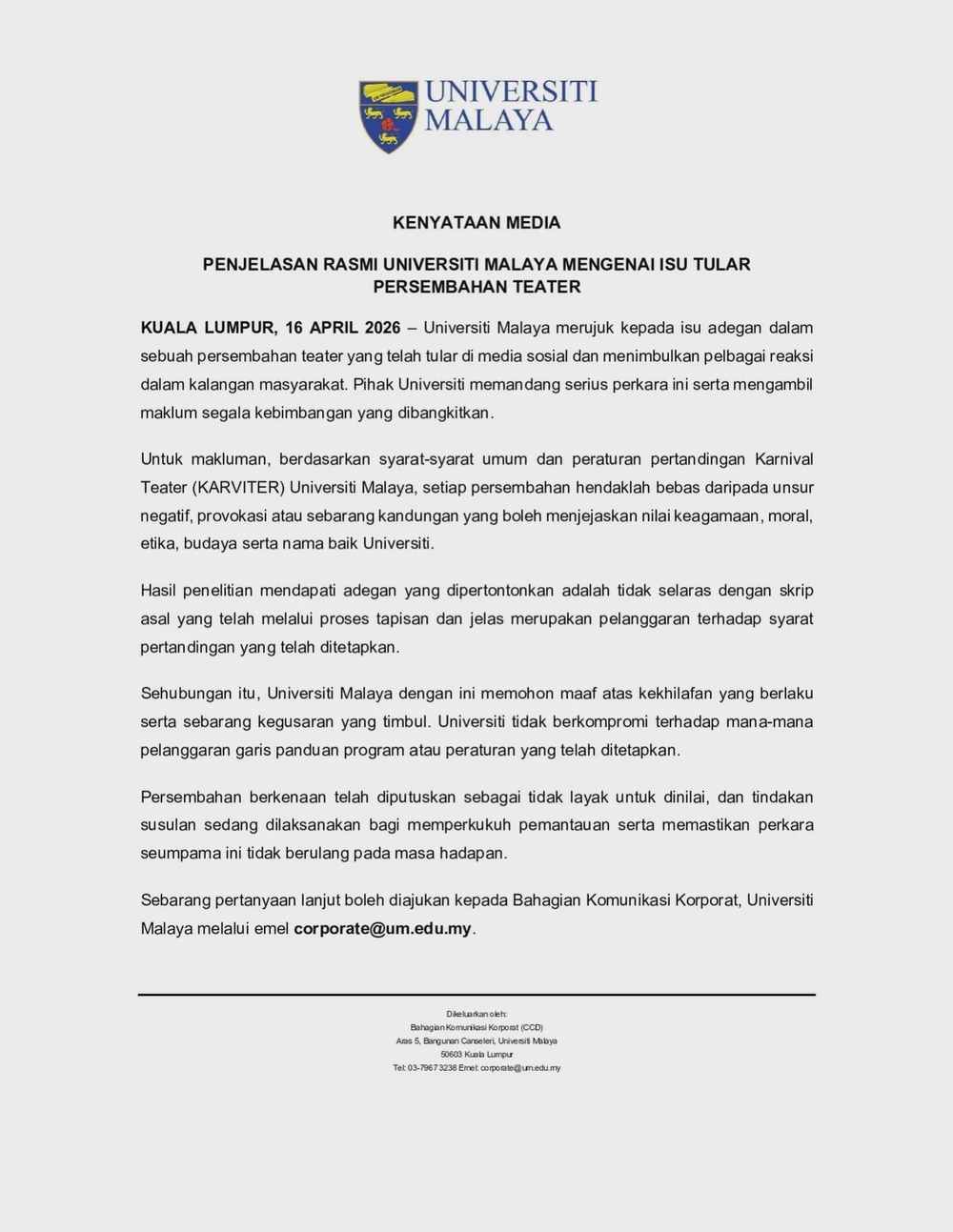 UM舞台剧比赛男女同床亲密戏争议违规校方道歉 1