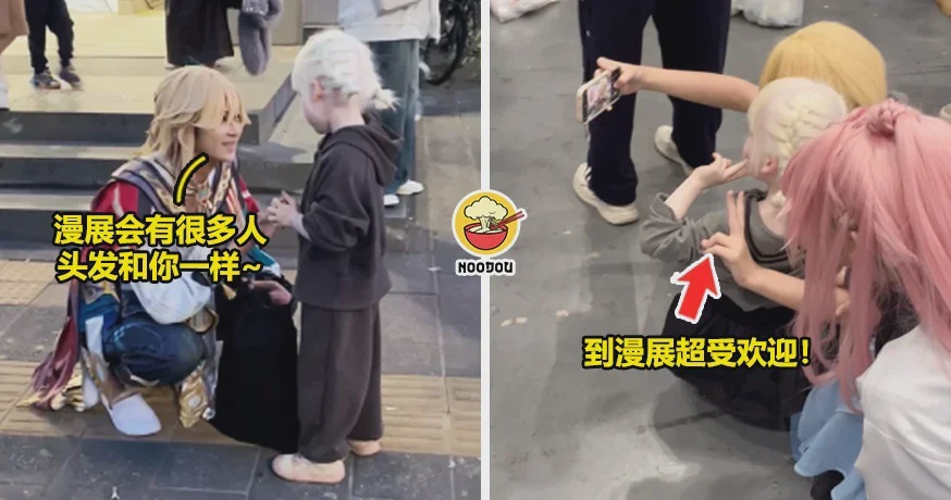 ft img cosplay
